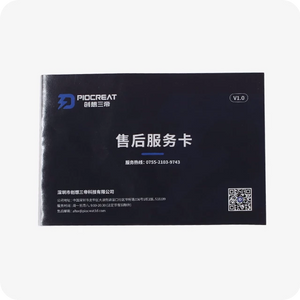 After_Sales_Service_Card